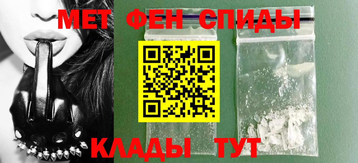 АМФЕТАМИН VHQ Соликамск