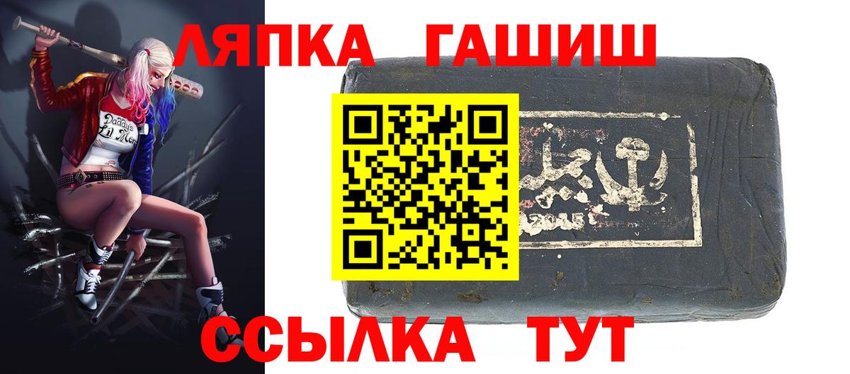 ГАШИШ гашик Соликамск