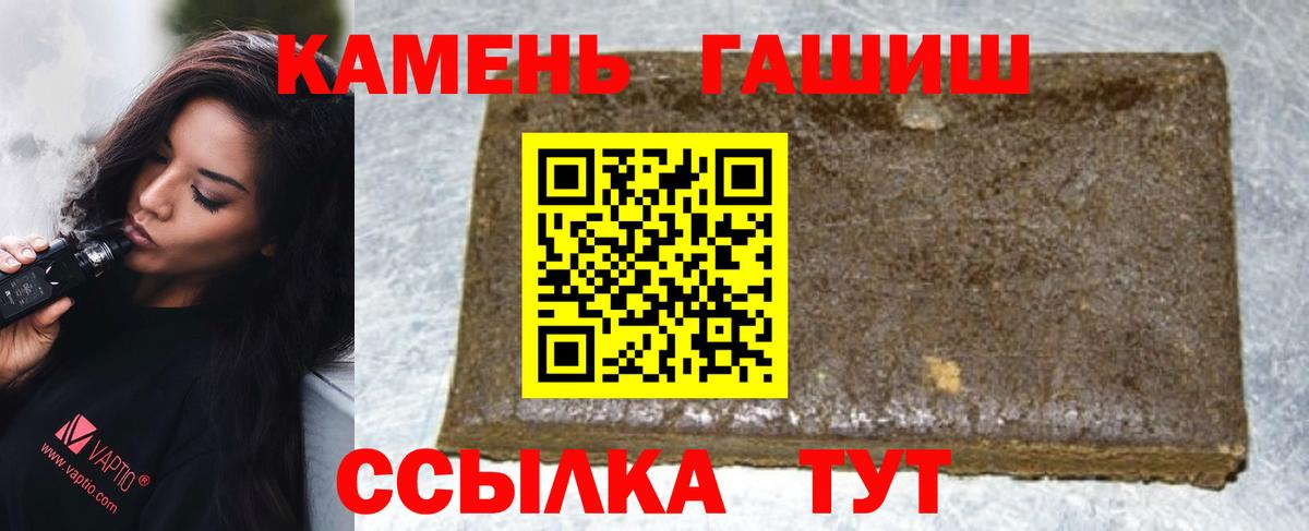 Соликамск  ГАШ 40% ТГК  ГАШ VHQ  Вход с VPN 