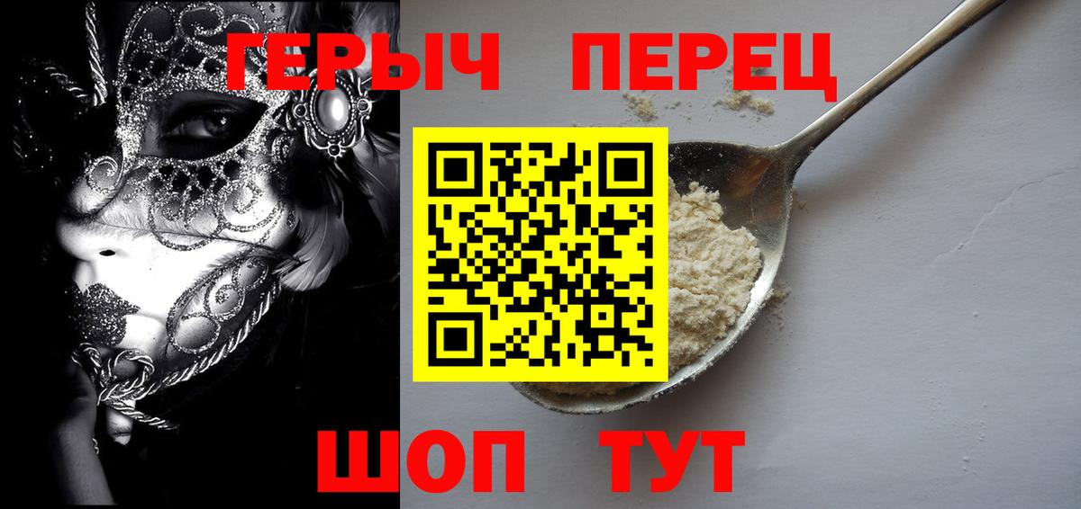 Соликамск  ГЕРОИН афганец  Вход с VPN 