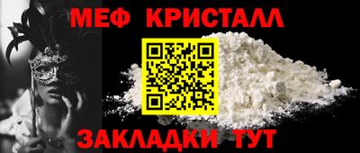 спиды Белореченск