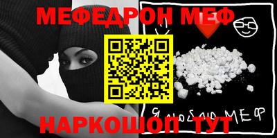 индика Боровичи