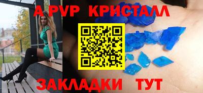 mdpv Белорецк
