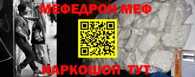 mdpv Белорецк