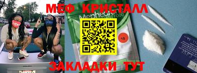 кокаин премиум Брянск