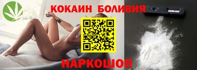 ГАЛЛЮЦИНОГЕННЫЕ ГРИБЫ Братск