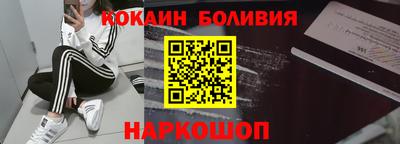 спиды Белореченск