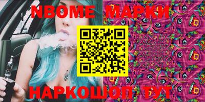 ГАЛЛЮЦИНОГЕННЫЕ ГРИБЫ Братск