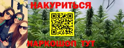ГАЛЛЮЦИНОГЕННЫЕ ГРИБЫ Братск