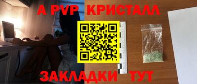 mdpv Белорецк