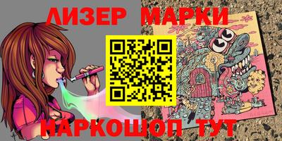 спиды Белореченск