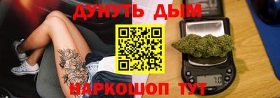 спиды Белореченск