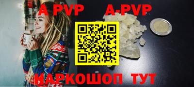 спиды Белореченск