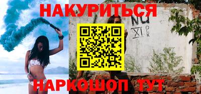 спиды Белореченск