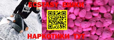 спиды Белореченск
