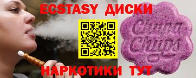 ГАЛЛЮЦИНОГЕННЫЕ ГРИБЫ Братск