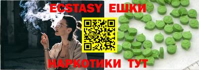индика Боровичи
