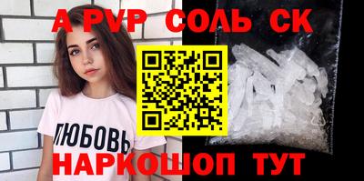 спиды Белореченск