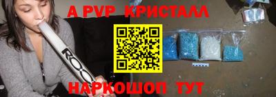 mdpv Белорецк