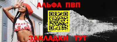 mdpv Белорецк