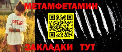 СК Бердск