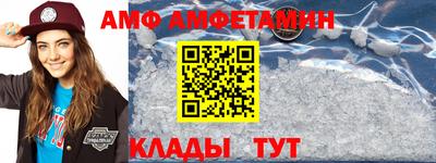 кокаин премиум Брянск