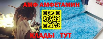 спиды Белореченск