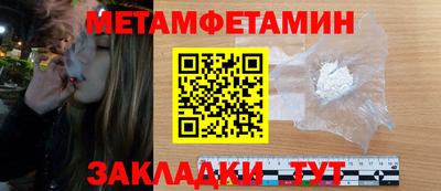 спиды Белореченск