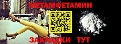 mdpv Белорецк