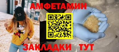 спиды Белореченск