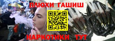 кокаин премиум Брянск