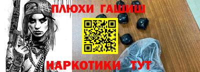 спиды Белореченск