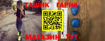 спиды Белореченск