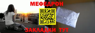 mdpv Белорецк
