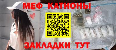 спиды Белореченск
