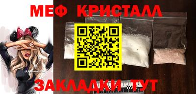 mdpv Белорецк