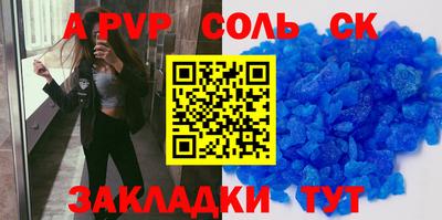 индика Боровичи