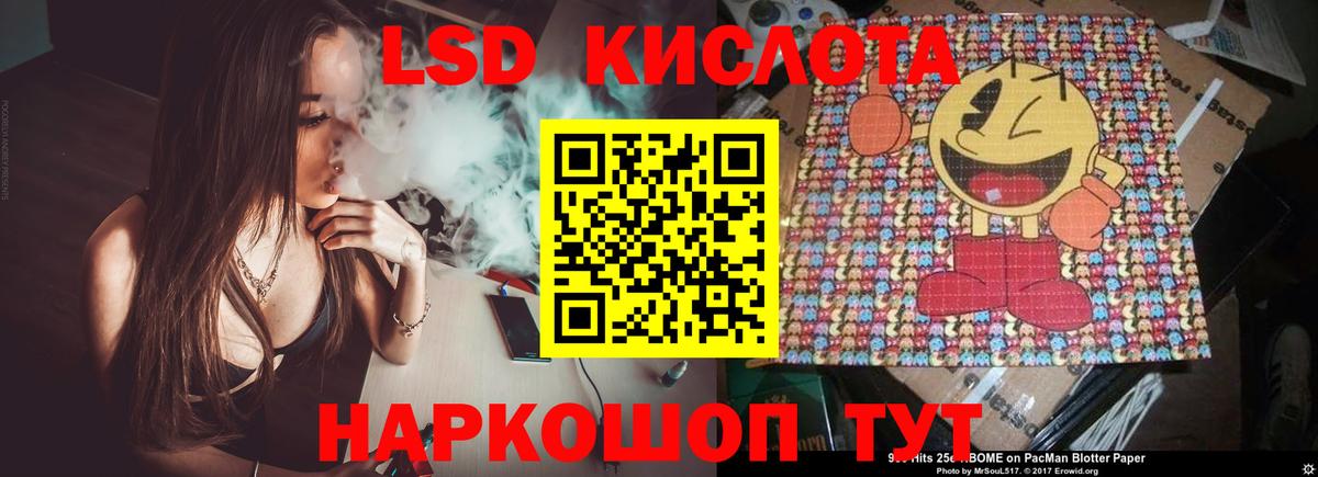 Соликамск  LSD-25 экстази  Вход с VPN  mega рабочий сайт  LSD-25 экстази ecstasy  LSD-25 экстази ecstasy 