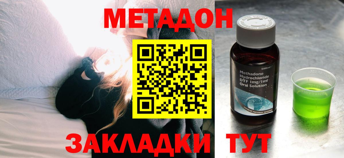 Меф Соликамск