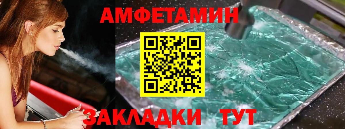 Метамфетамин Декстрометамфетамин 99.9% Соликамск