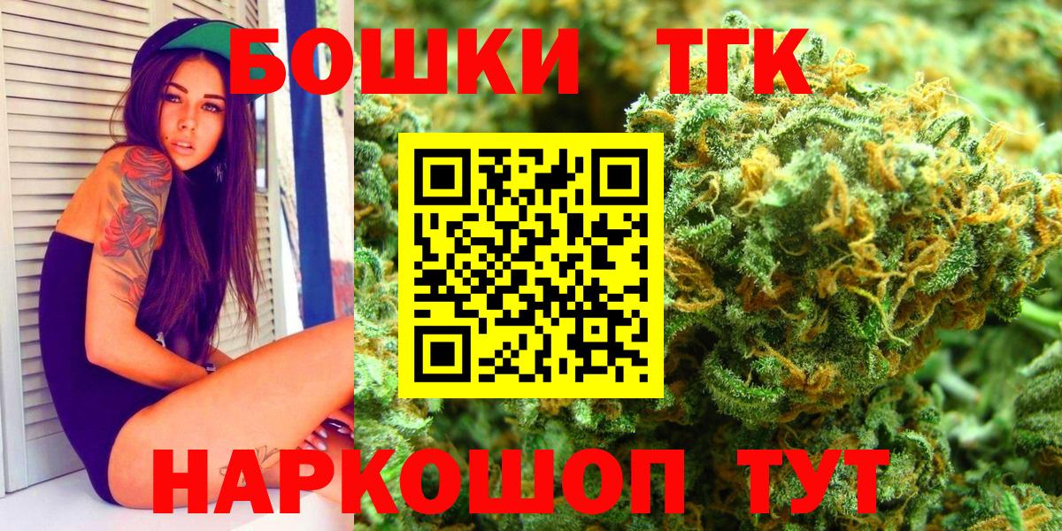 Шишки марихуана LSD WEED Соликамск