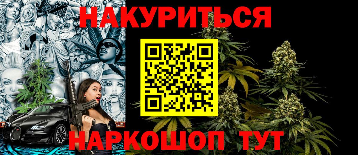 Бошки марихуана THC 21%  Конопля White Widow  Вход с VPN  Бошки марихуана THC 21%  Каннабис индика  Соликамск 